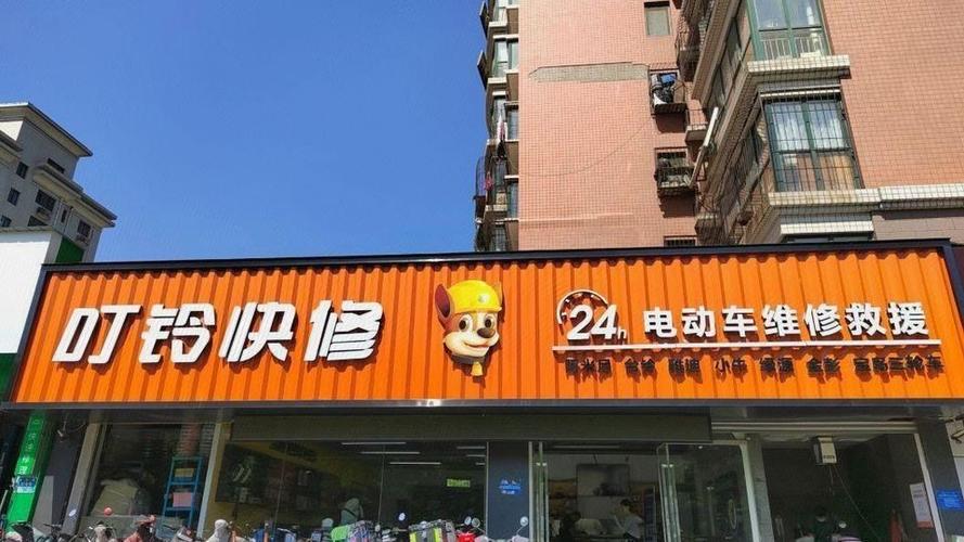 电动车爆胎了维修要多少钱