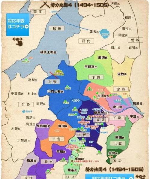 鬼冢虎线下门店查询缩略图