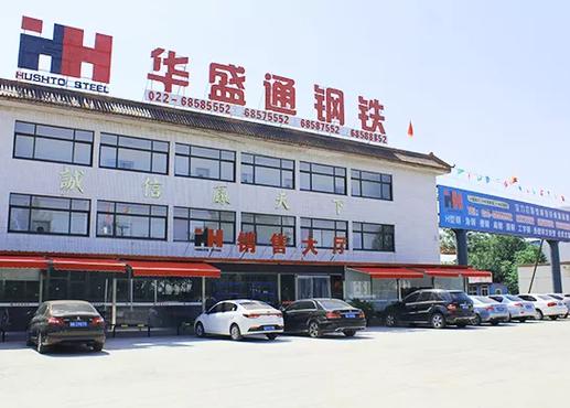 大邱庄铁哥们钢铁网现货查询
