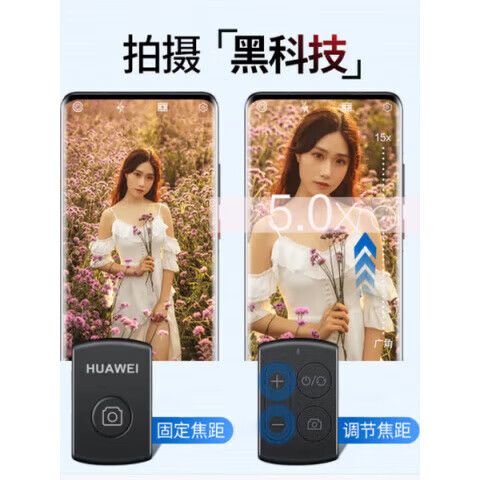 华为手机如何打开前置摄像头