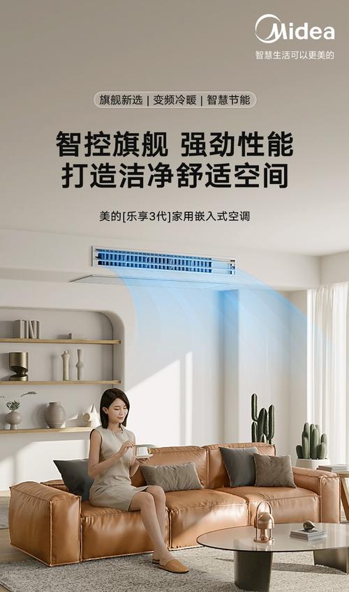 美的中央空调内机接线图解步骤详解图标
