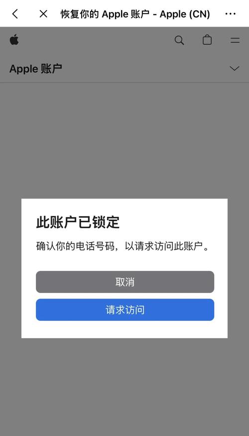 辽工大教务在线密码忘了缩略图