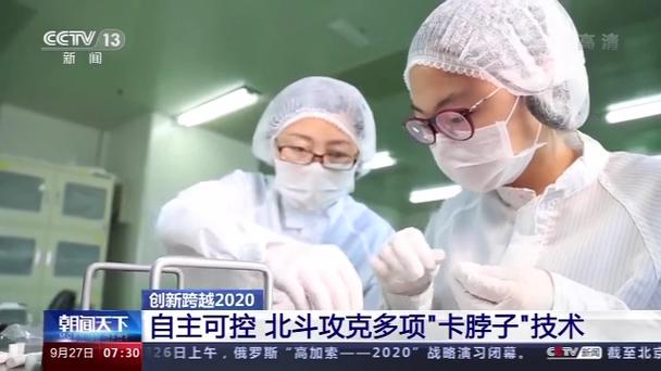 中国被100%卡脖子的领域有哪些