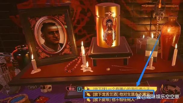 赛博朋克2077再见杰克怎么得到双枪缩略图