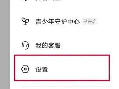 抖音聊天删除了怎么别人还能看到缩略图