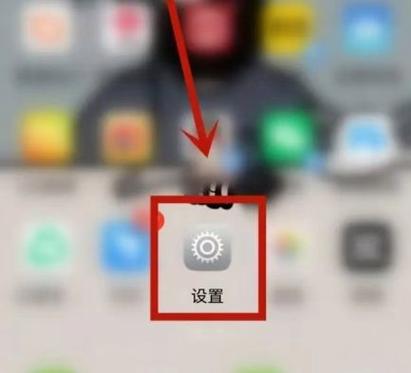 小米2手环来电提醒开启不了缩略图