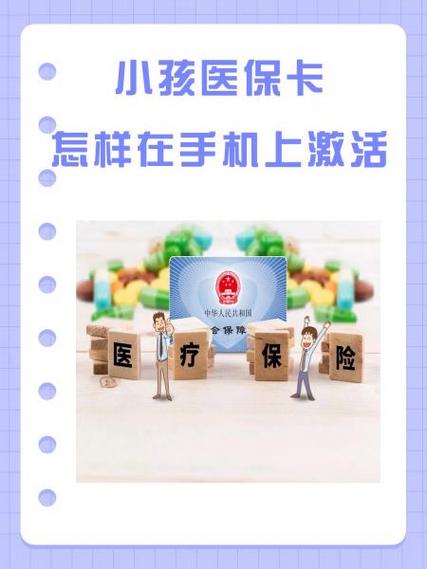 儿童医院就诊卡解除绑定图标