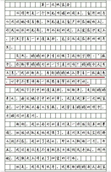 三年级下册第6单元的作文350字左右