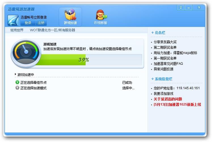 微信转账延迟到账怎么设置时间限制