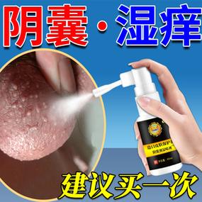 阴囊湿疹用什么药膏效果最好