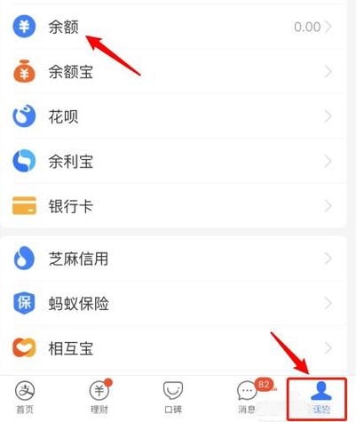 支付宝亲情卡扣款顺序怎么设置图标