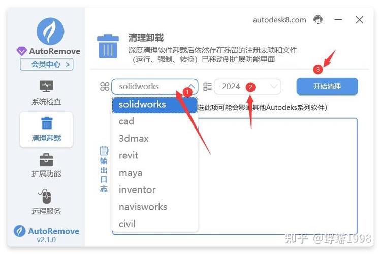 sw安装不了也卸载不了缩略图