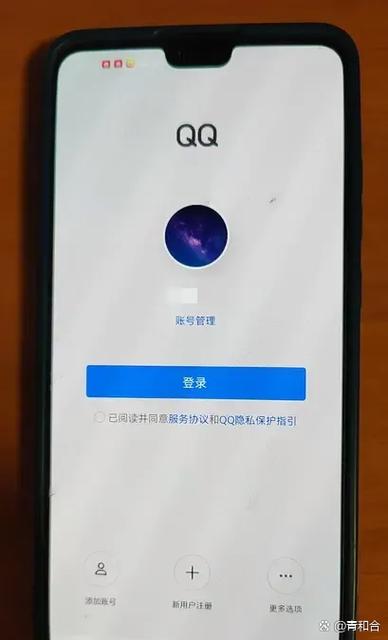 手机qq显示离线有几种可能