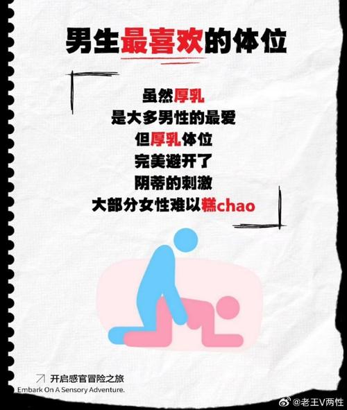 yjg在男女之间的含义是什么缩略图