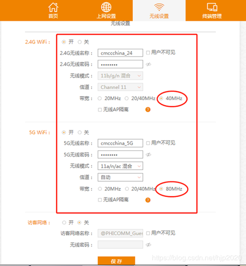 斐讯k2刷华硕固件后怎么设置上网图标