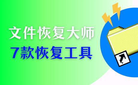 word文件变成快捷方式怎么恢复图标