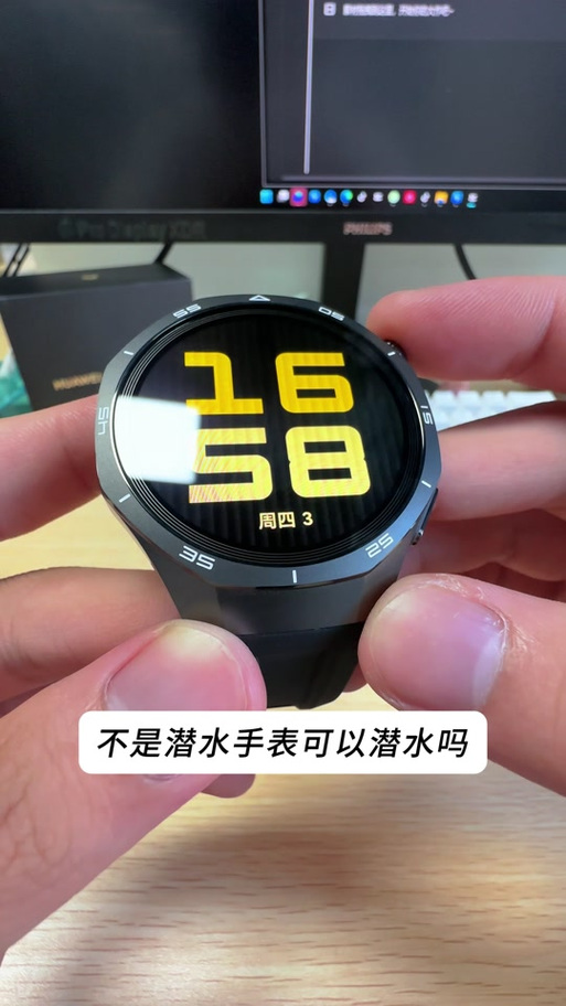 华为手表显示在手机上继续设置图标