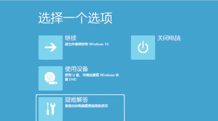 win10卡在转圈圈进不了系统图标