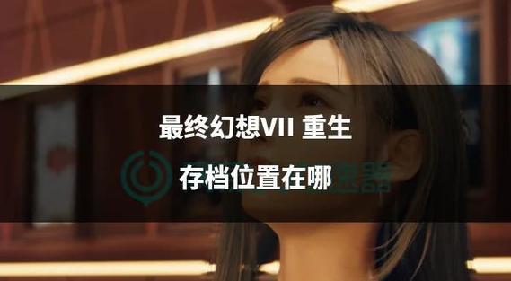 网易我的世界删除后怎么恢复存档缩略图