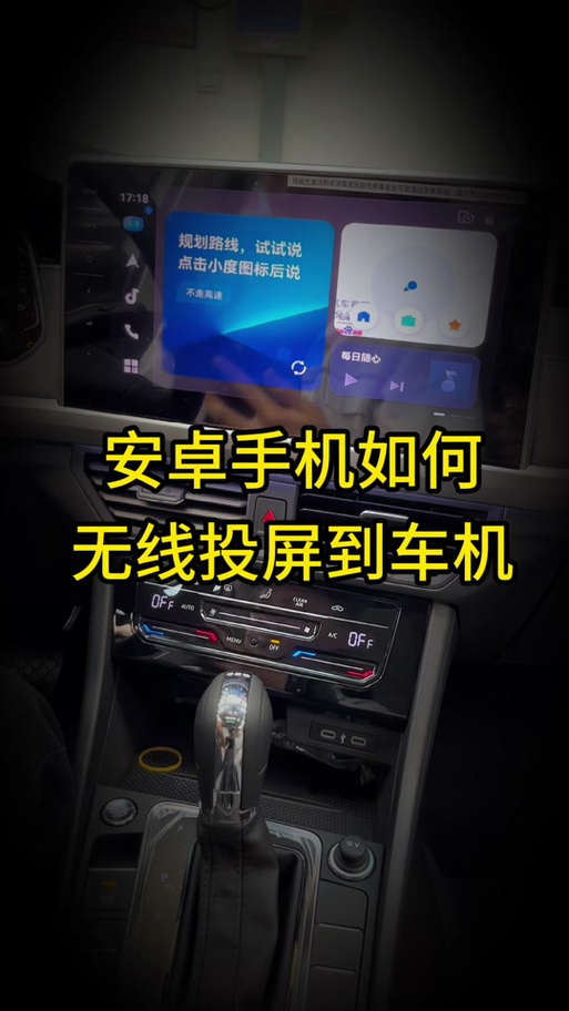 安卓手机如何投屏到ipad图标