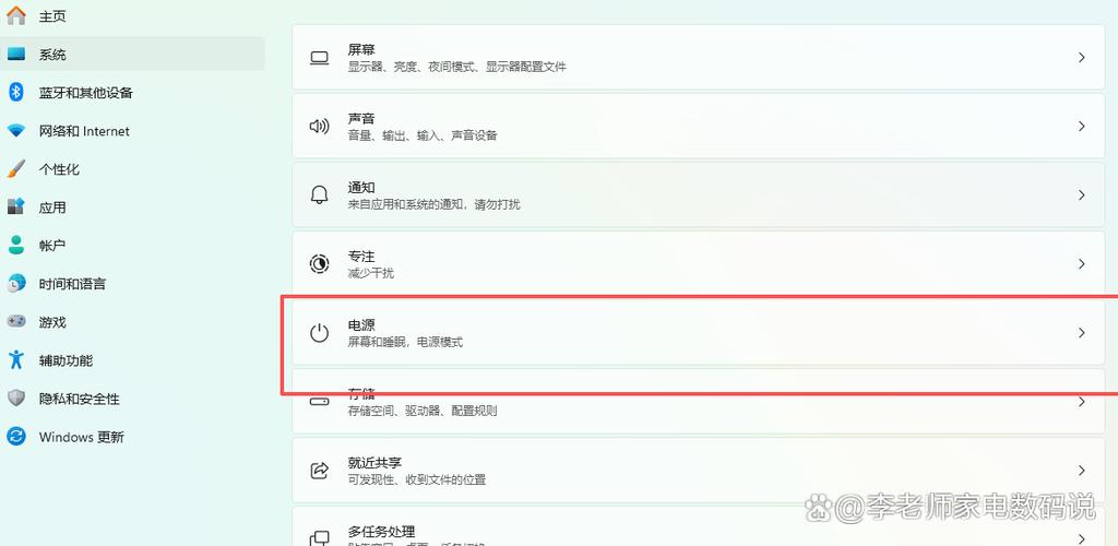 小米平板息屏时间在哪里设置缩略图