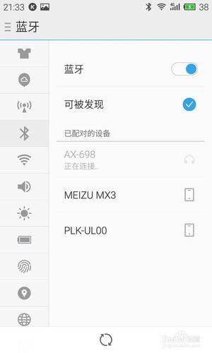 蓝牙耳机连接失败的常见原因图标