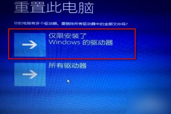 电脑开机后一直显示正在注销的解决方法缩略图