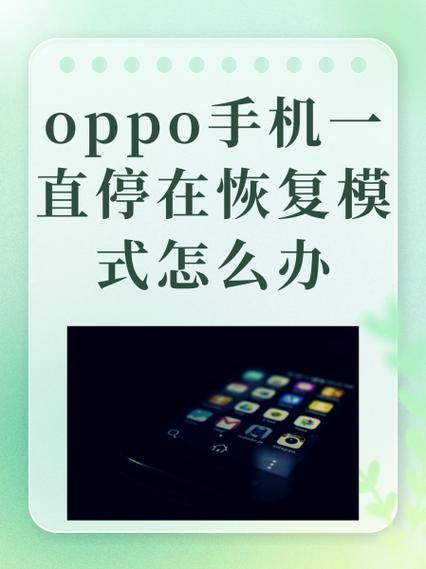 oppo手机时间不对怎么调整