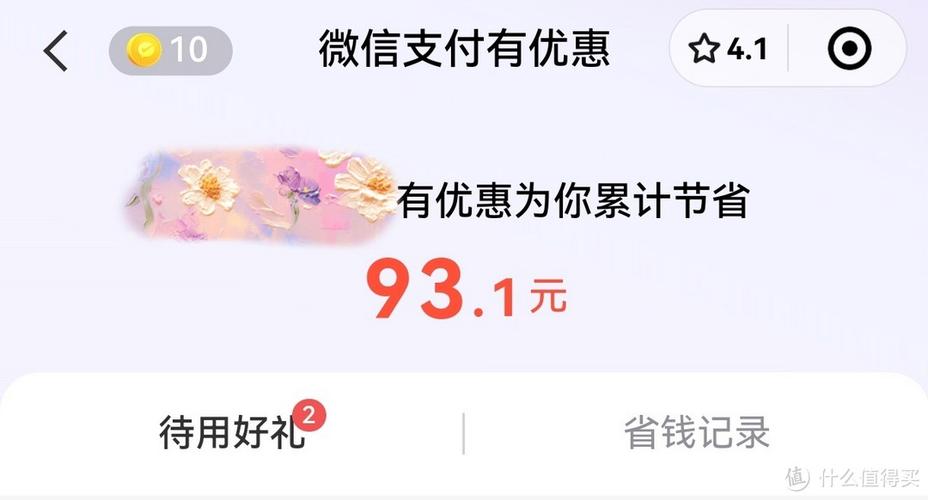 跑跑卡丁车怎么开启金币兑换图标