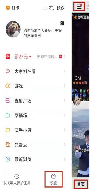 快手定向流量是什么缩略图