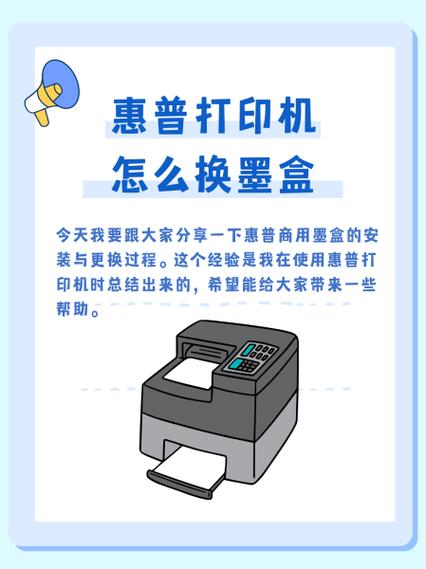 惠普打印机如何设置纸盒纸盒纸盒打图标