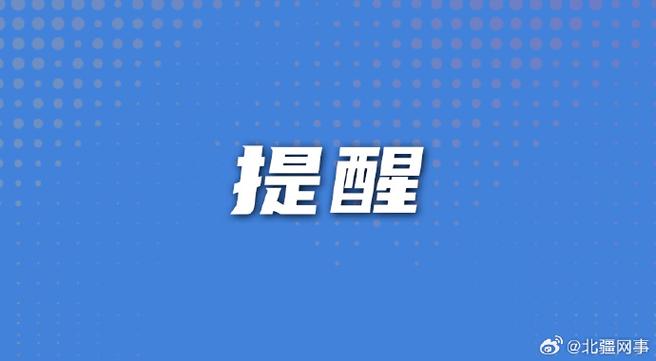 网络信号格旁边的感叹号是什么意思