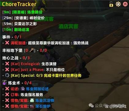 露露插件右上角buff怎么取消