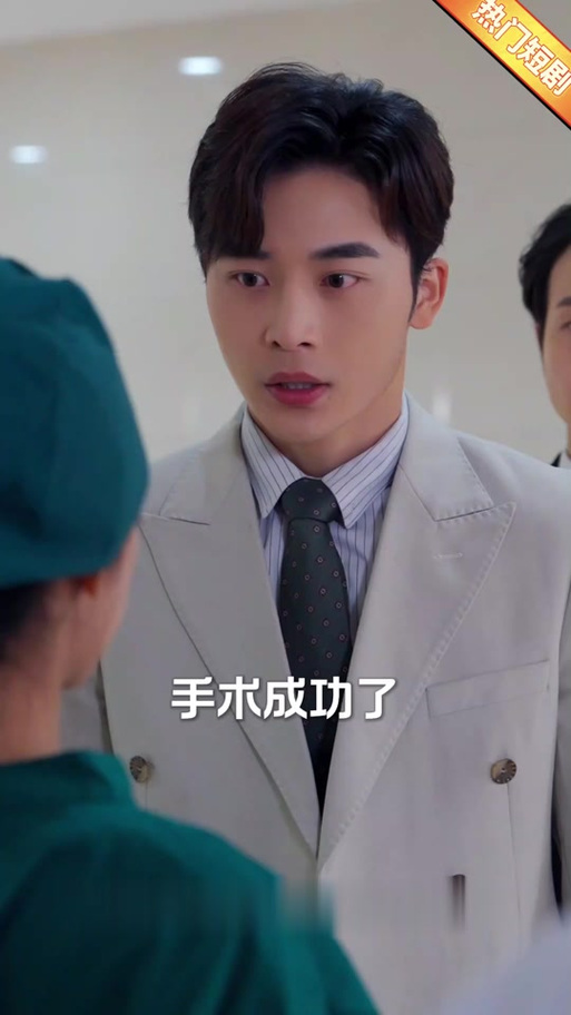医见钟情温寒图标