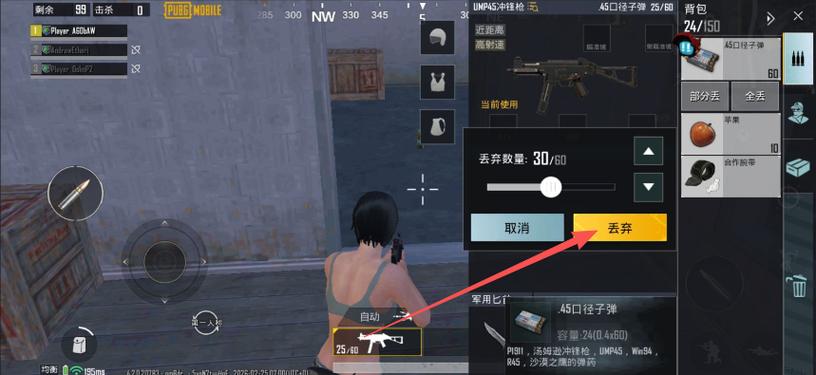 pubg下载入口官方正版2026缩略图