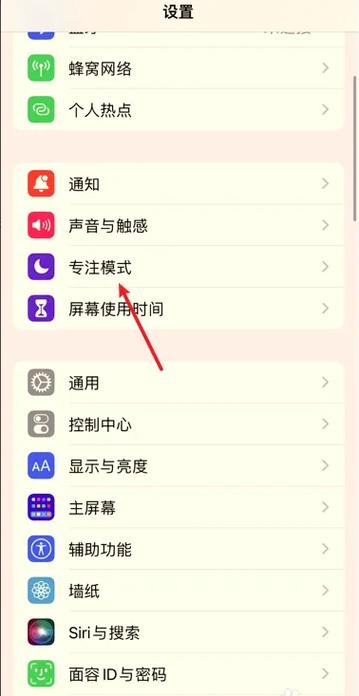 iphone怎么设置定时开关机游戏截图