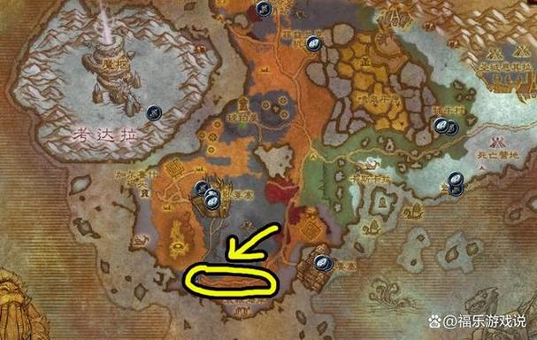 魔兽世界怀旧服法师野外a怪地点缩略图