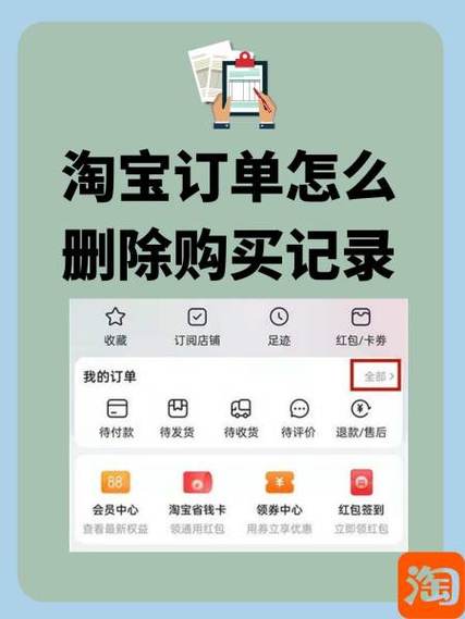 淘宝订单保存多久的购买记录