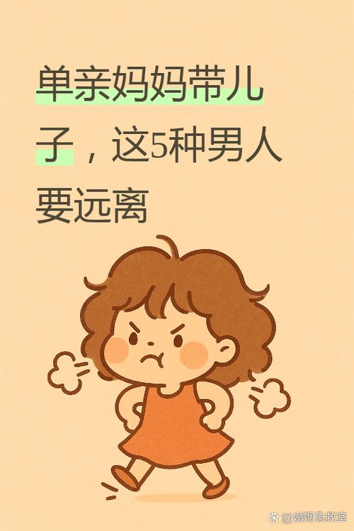 神豪,从把单亲妈妈变成家人开始图标