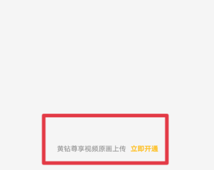 qq相册上传了照片不显示了缩略图