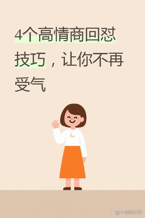 别人说你干净你怎么怼回去游戏截图
