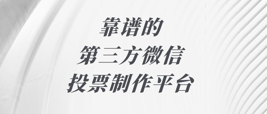 新出投票赚钱平台图标