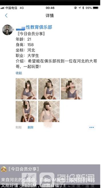 小红书会员为什么只能包年缩略图
