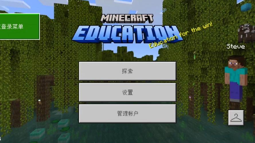 我的世界基岩版模组网站下载图标
