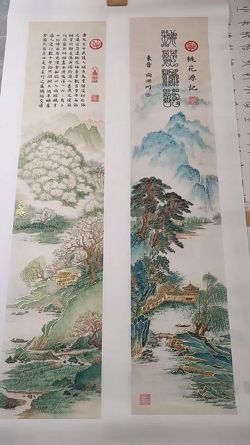 桃花源记1官网图标