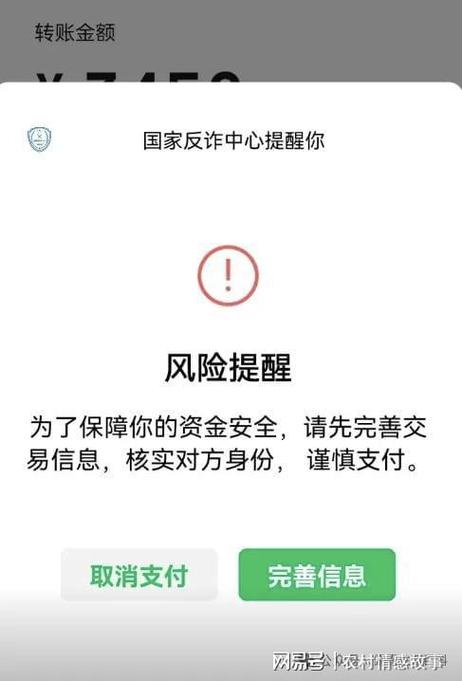 支付宝怎么关闭别人转账功能图标
