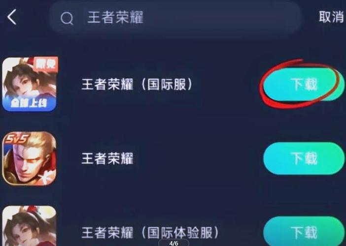 王者荣耀的怎么设置出场次数图标
