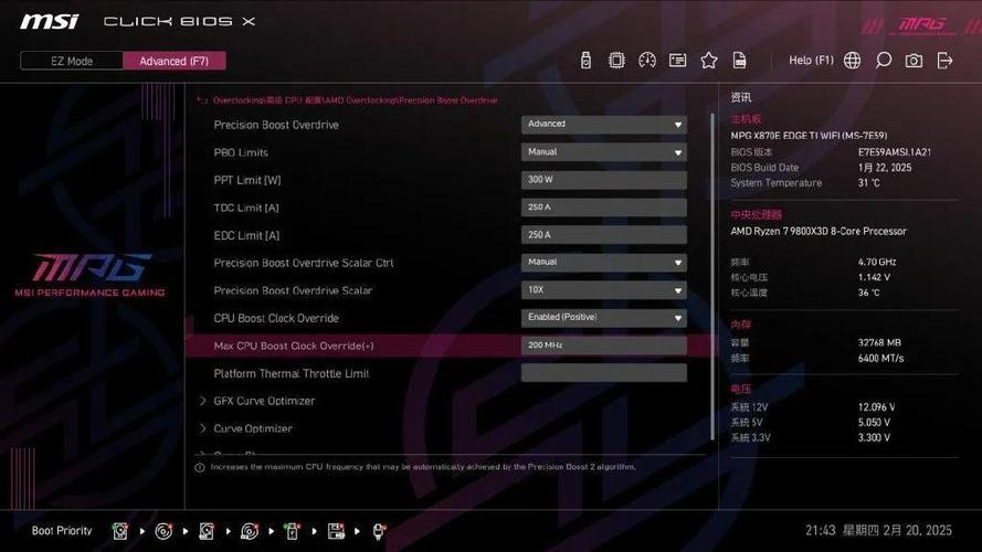 微星主板如何进入恢复出厂设置缩略图