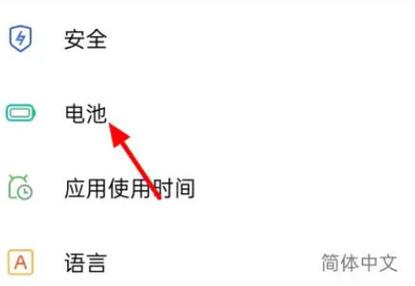手机省电功能开启之后怎样才能恢复缩略图