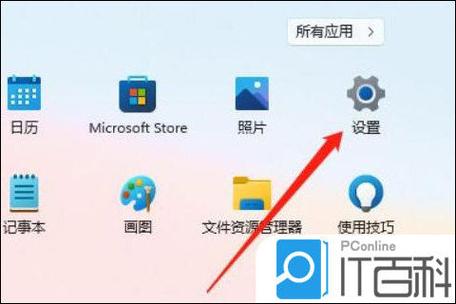 桌面颜色变了怎么调回来缩略图